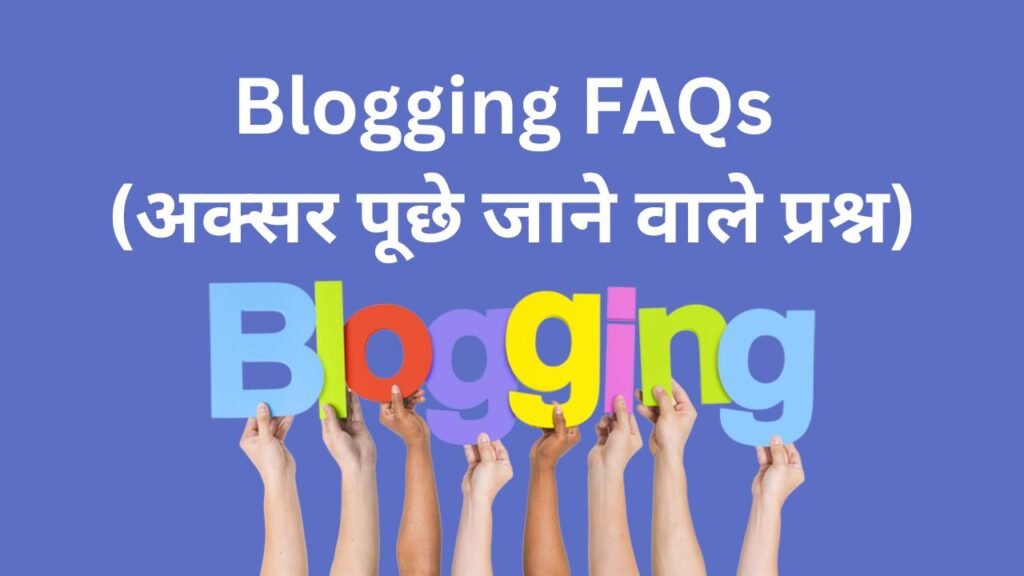 Best website for Blogging