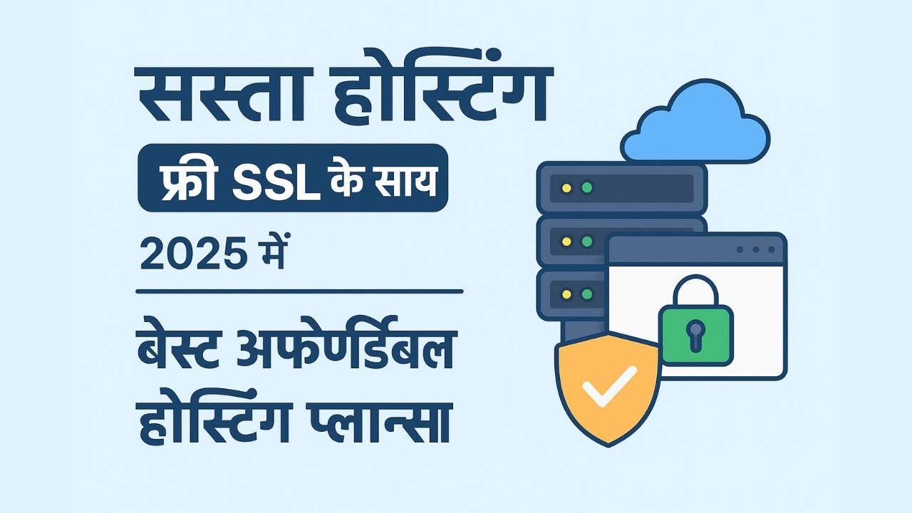 Cheap Hosting with Free SSL
